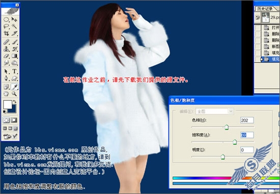 Photoshop把唯美女孩打造成梦幻精灵
