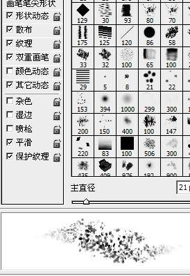 PhotoShop临摹教程:风景绘制