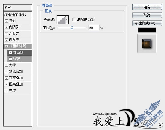 Photoshop文字制作教程:金属质感的文字