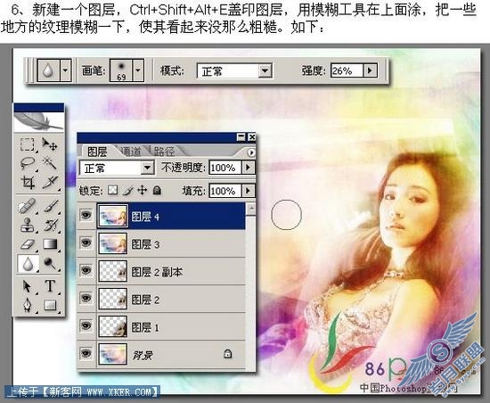 PS合成实例:巩俐照片变成幻美溶图效果