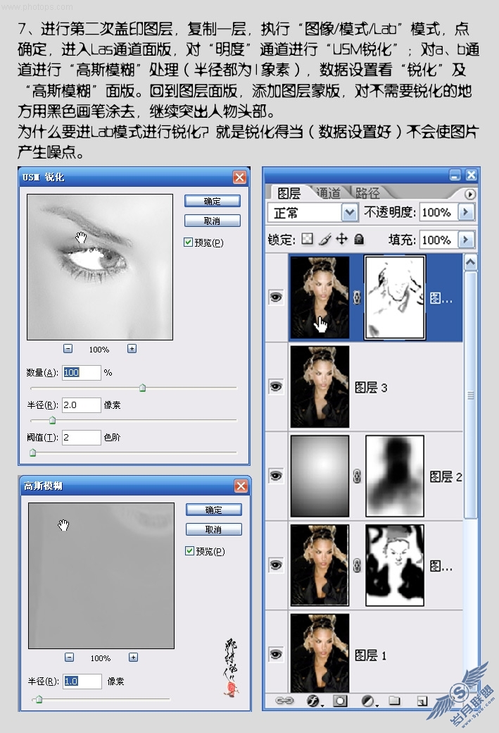 模特写真综合人像处理