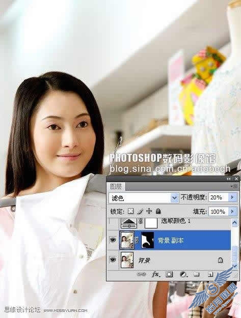 Photoshop调色: MM照片之素雅淡青色调
