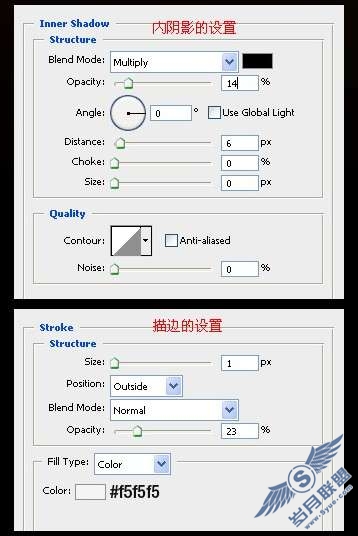photoshop设计清新、色彩生动的网页布局【图】_