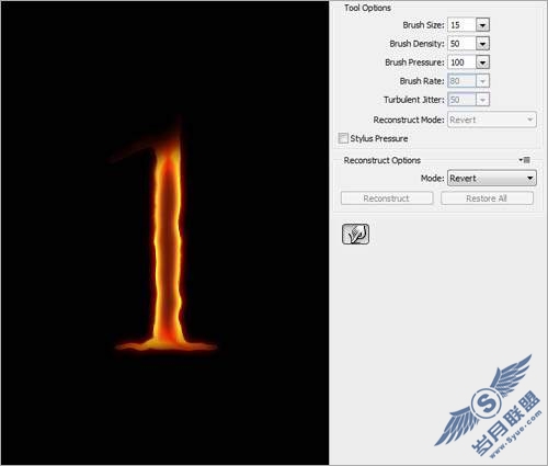Photoshop制作较暗光度的火焰字