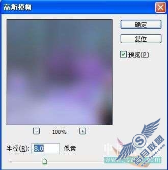 Photoshop制作紫色梦幻色调【图】_