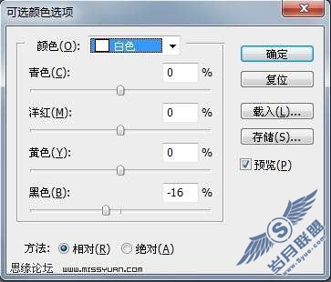 Photoshop照片处理:制作陈旧的淡黄色美女照片【图】_