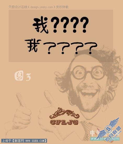 Photsohop字体安装和实用技巧_天极设计在线转载整理