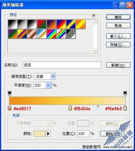 Photoshop调制金黄色秀发美女照片