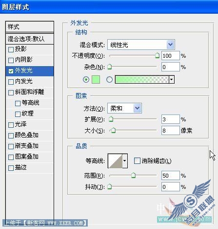 Photoshop把白天打造成节日夜晚效果