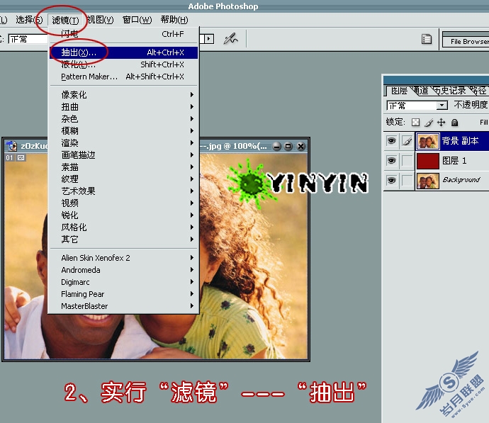 按此在新窗口浏览图片