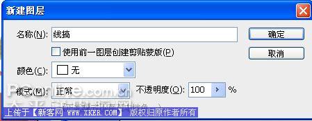 Photoshop CS3绘制可爱卡通漫画MM