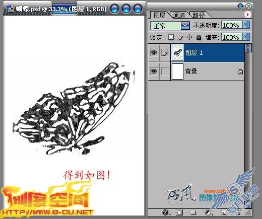 Photoshop简单模拟液体金属特效