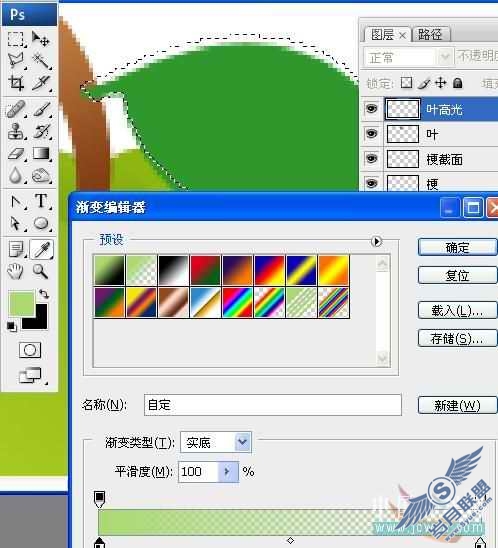 Photoshop鼠绘漂亮水晶水果图标