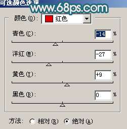 Photoshop照片处理:快速把凌乱人物照片处理干净【图】_