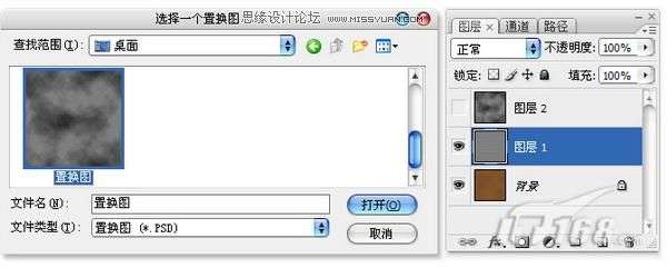 photoshop制作皮革质感及其应用实例教程_