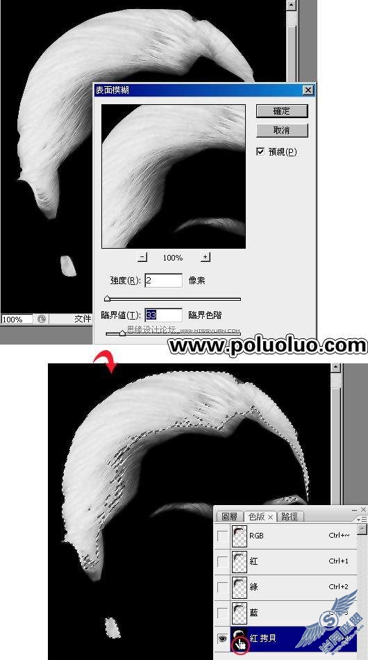 photoshop将人物头像转石膏效果