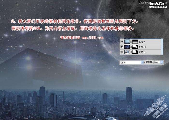 Photoshop照片处理：合成都市炫彩时尚女孩