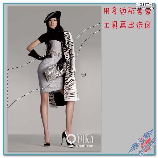 photoshop撕掉照片上美女衣服