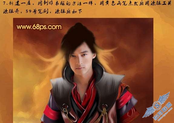 Photoshop鼠绘教程:制作超酷的古典帅哥【图】_