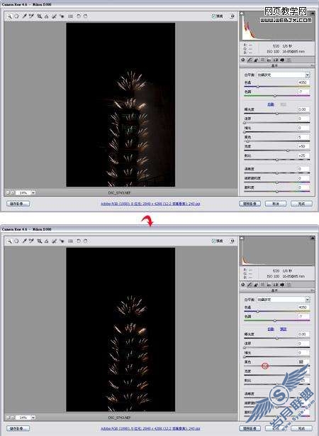 Photoshop制作超酷烟火高楼大厦教程【图】_