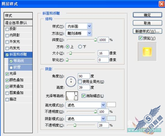 Photoshop教程:绘制盘子里新鲜的蛋清蛋黄