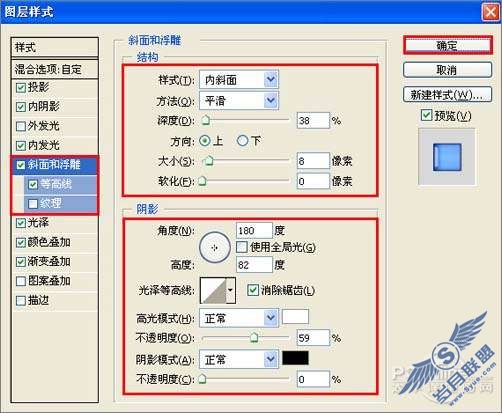 Photoshop文字特效:合成彩色水晶字【图】_