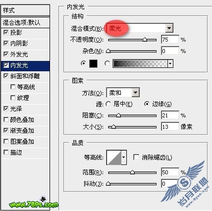 Photoshop制作漂亮的彩色光感字