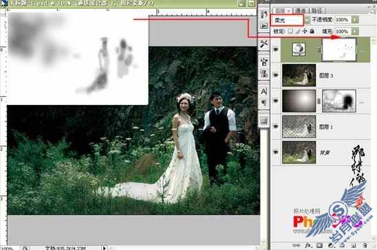 Photoshop给外景婚片简单聚光及润色处理