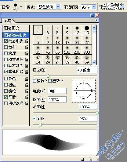 Photoshop快速制作精灵城堡效果【图】_