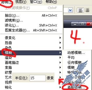 photoshop教程:打造日本卡哇依非主流照片