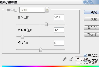 ps打造螺纹文字