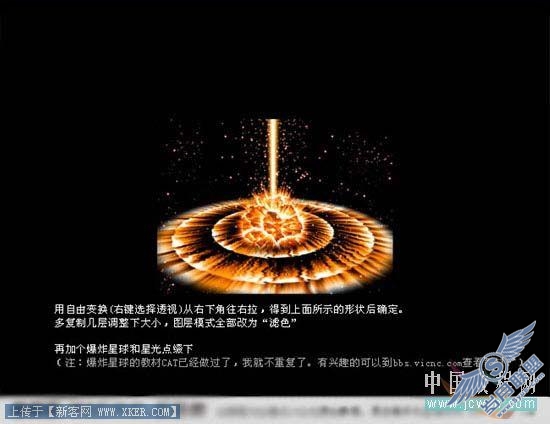 Photoshop教程:用滤镜打造火焰冲击波效果