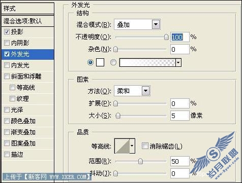 简单制作新年快乐小火焰 简单制作新年快乐小火焰