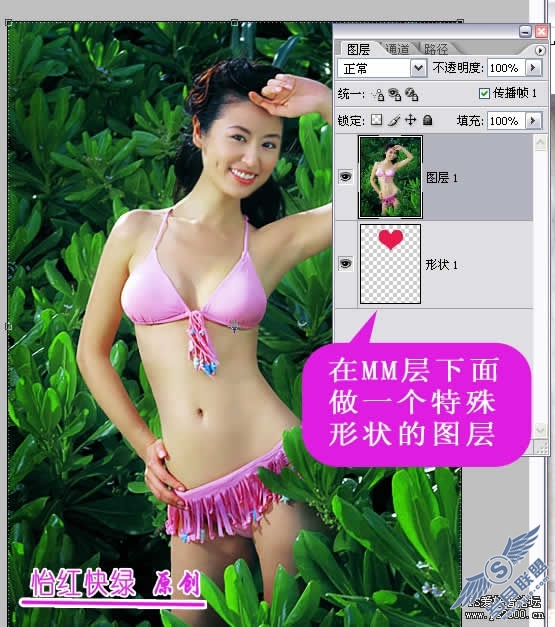 实例讲解Photoshop剪贴蒙版应用