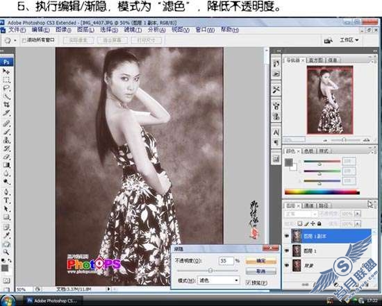 Photoshop照片处理:调色出照片褐色色调【图】_