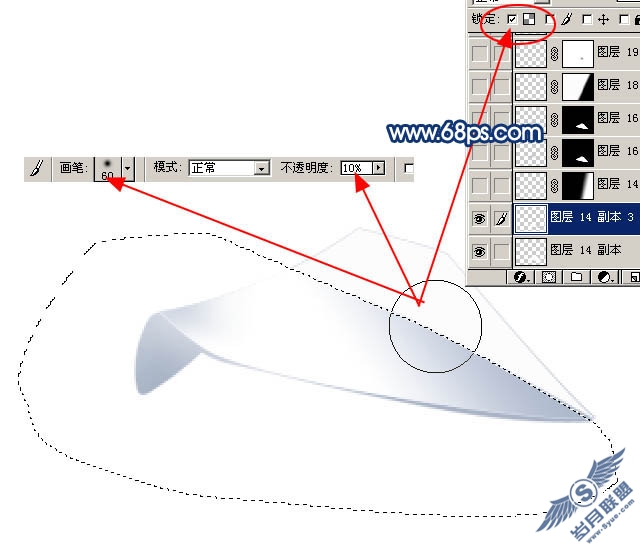 Photoshop制作一只精致的纸鹤