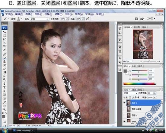 Photoshop照片处理:调色出照片褐色色调【图】_