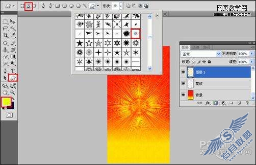 Photoshop制作简洁的新年贺卡教程【图】_