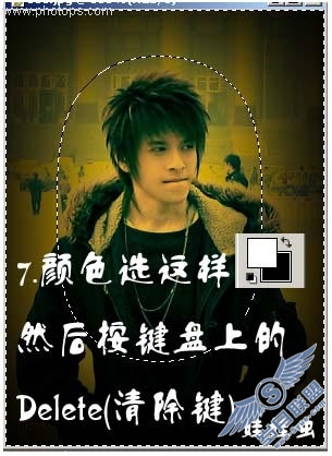 Photoshop制作非主流帅男效果