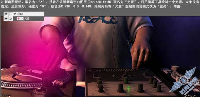 Photoshop照片处理:制作炫丽光束效果照片【图】_