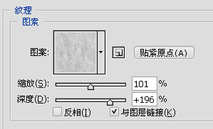 Photoshop 制作花色字