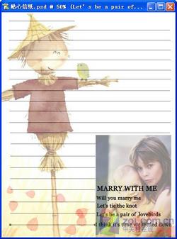 传情达意用Photoshop制作贴纸信纸