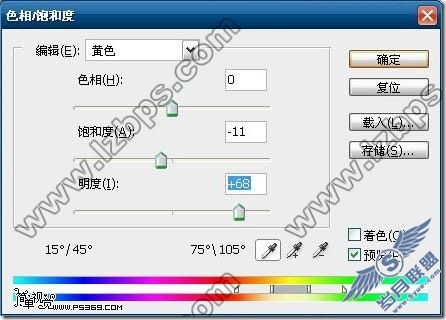 Photoshop制作神圣天使