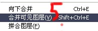 photoshop教程:打造日本卡哇依非主流照片