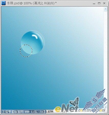 Photoshop绘制发光的水珠