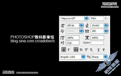 Photoshop制作阿凡达电影海报教程【图】_