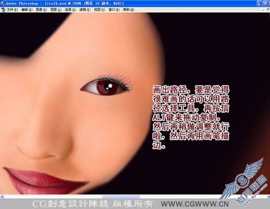 Photoshop精彩手绘雪地里的唯美女孩