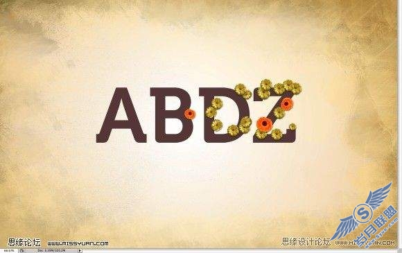 photoshop制作漂亮的花朵文字