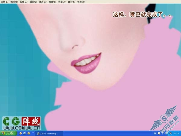 Photoshop鼠绘漂亮的紫色婚纱美女