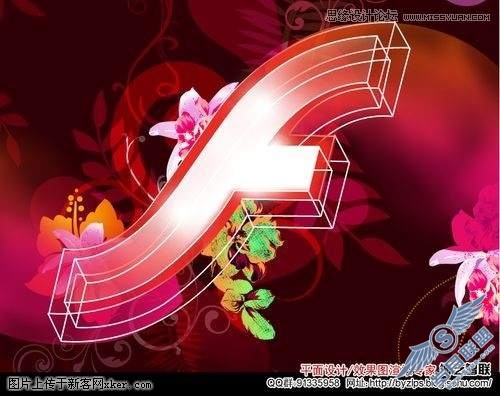 PhotoShop设计华丽的变形F文字教程